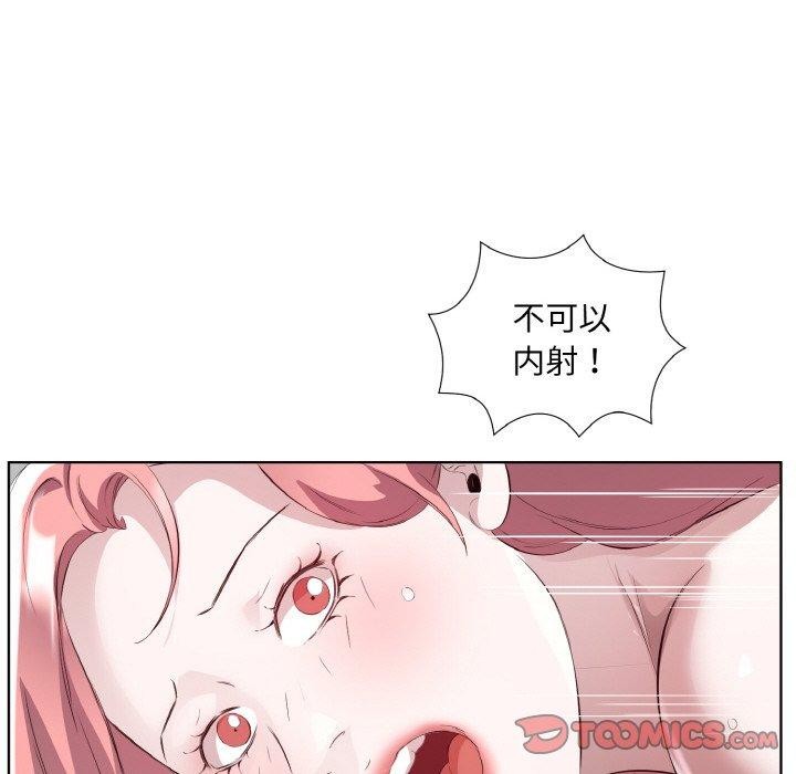 第20话 - 第18.jpg页