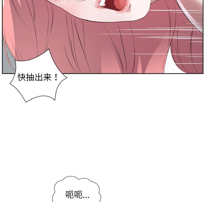 第20话 - 第19.jpg页