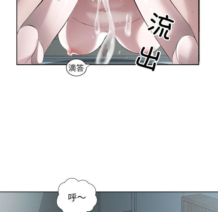 第20话 - 第23.jpg页