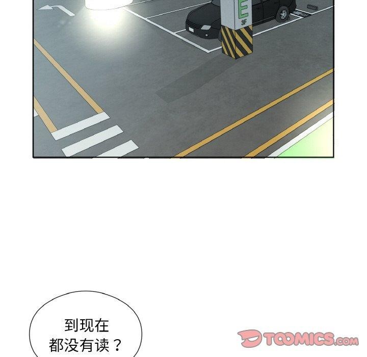 第20话 - 第26.jpg页
