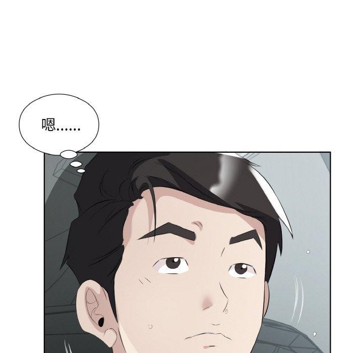 第20话 - 第28.jpg页