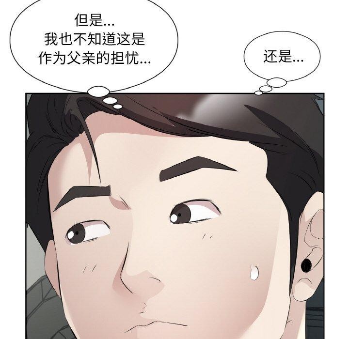第20话 - 第31.jpg页