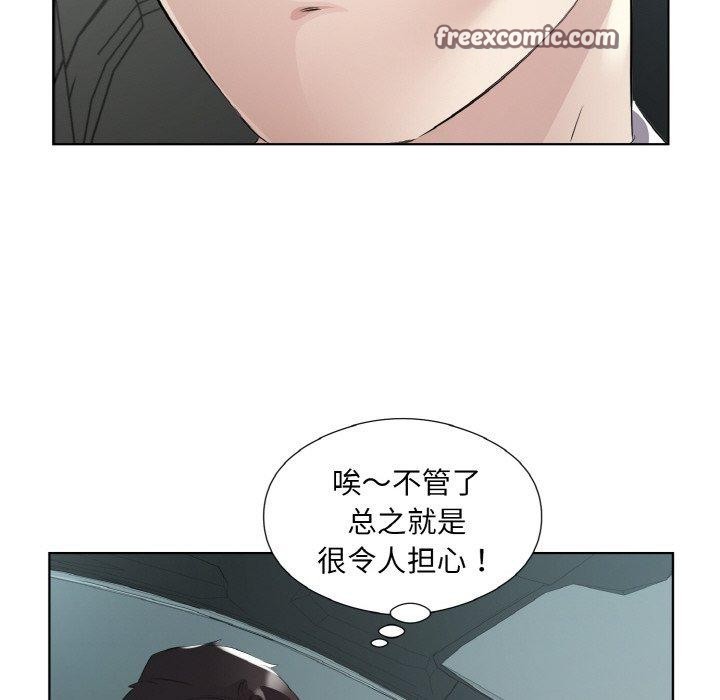 第20话 - 第32.jpg页