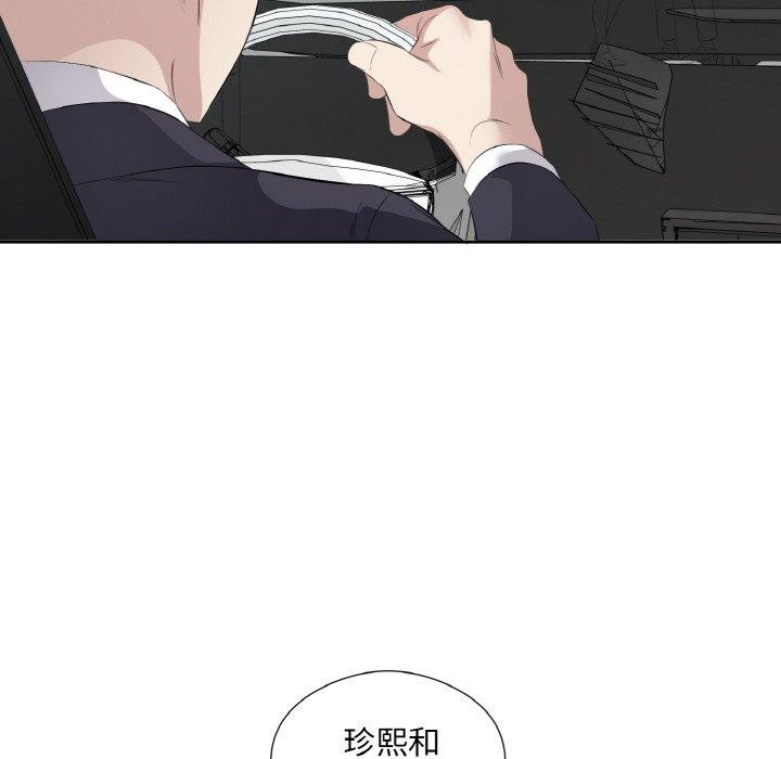第20话 - 第36.jpg页