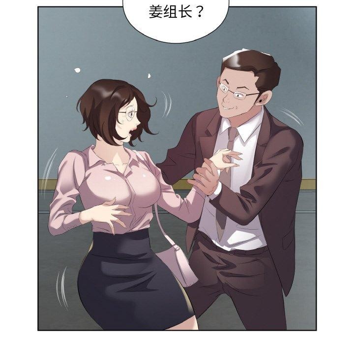 第20话 - 第37.jpg页