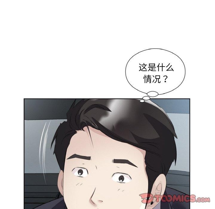 第20话 - 第38.jpg页