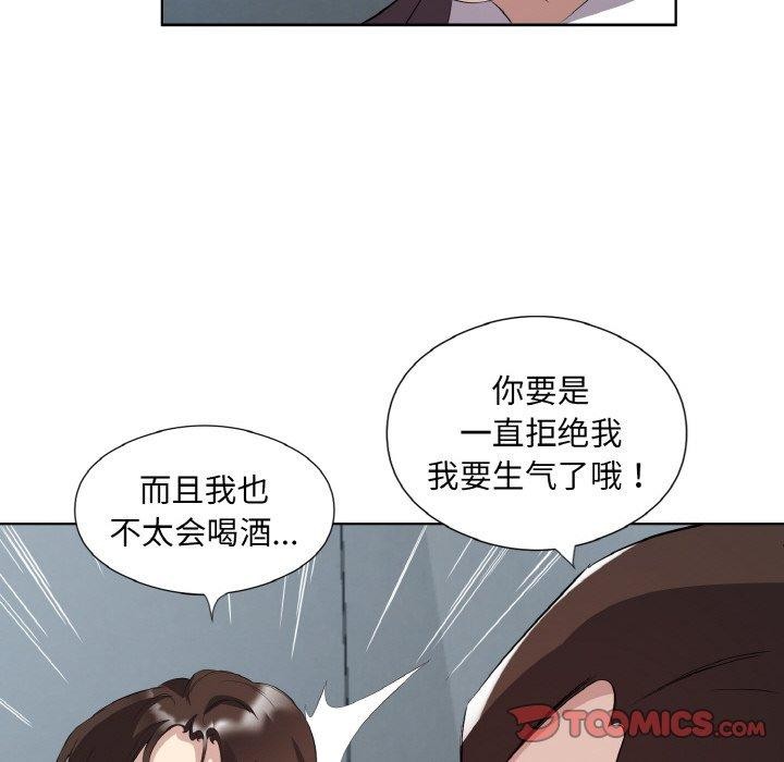 第20话 - 第42.jpg页