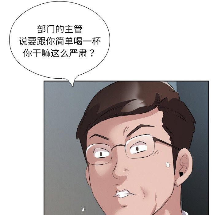 第20话 - 第44.jpg页