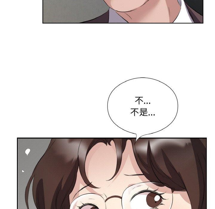 第20话 - 第45.jpg页