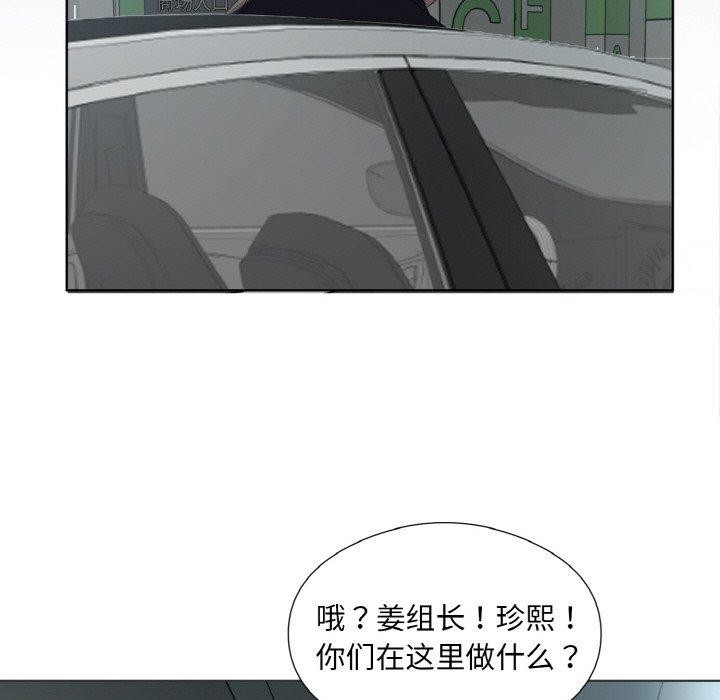 第20话 - 第49.jpg页