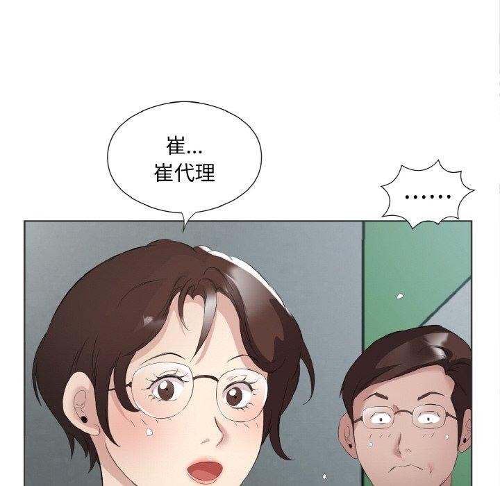 第20话 - 第51.jpg页
