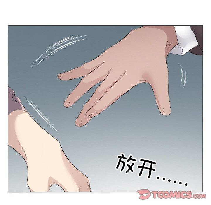 第20话 - 第54.jpg页