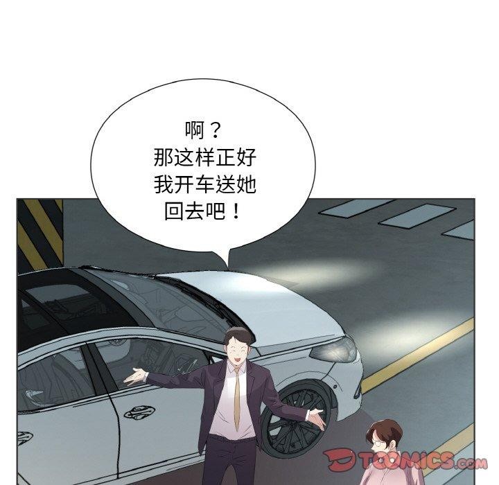 第20话 - 第58.jpg页