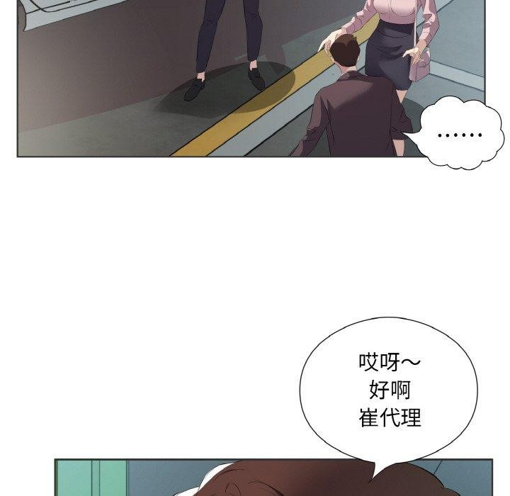 第20话 - 第59.jpg页