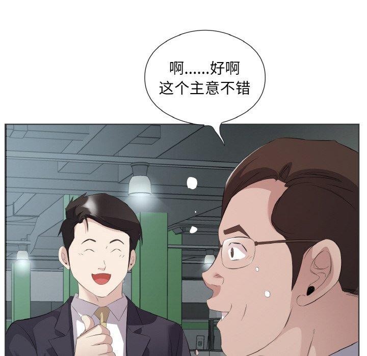 第20话 - 第61.jpg页