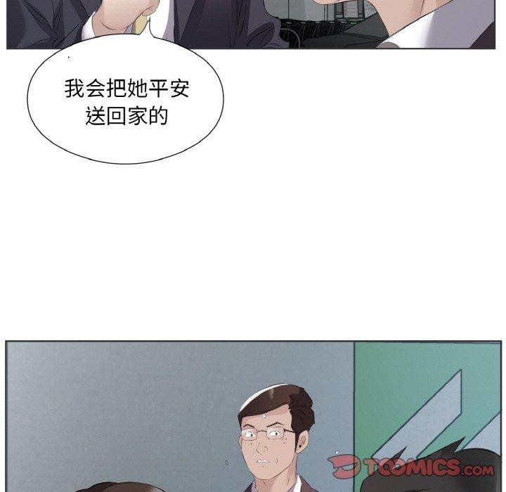 第20话 - 第62.jpg页