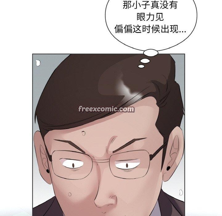 第20话 - 第64.jpg页