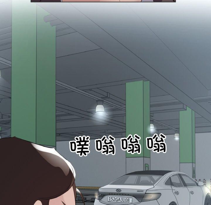 第20话 - 第65.jpg页