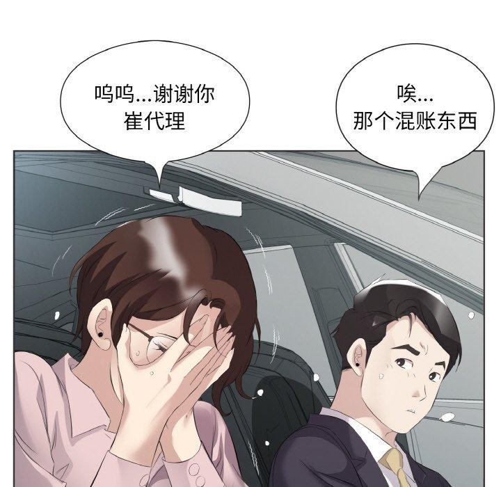 第20话 - 第71.jpg页