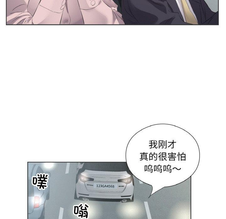 第20话 - 第72.jpg页