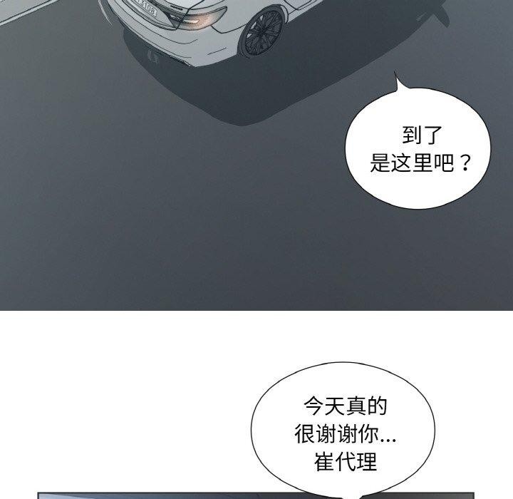 第20话 - 第76.jpg页