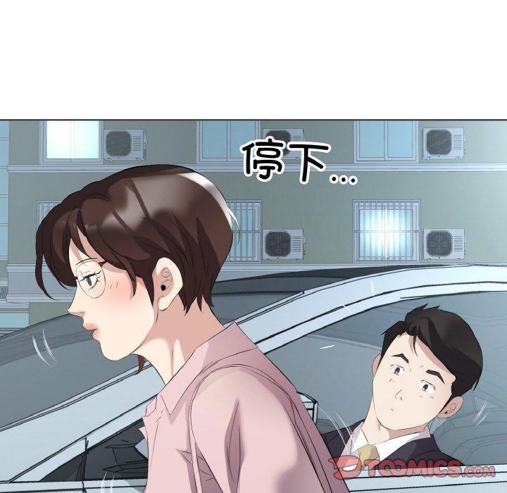 第20话 - 第78.jpg页