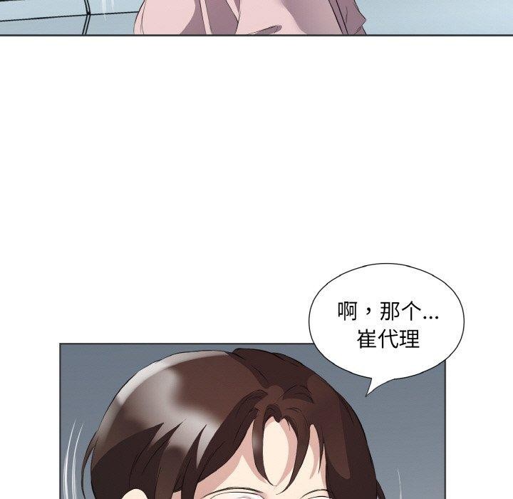 第20话 - 第79.jpg页
