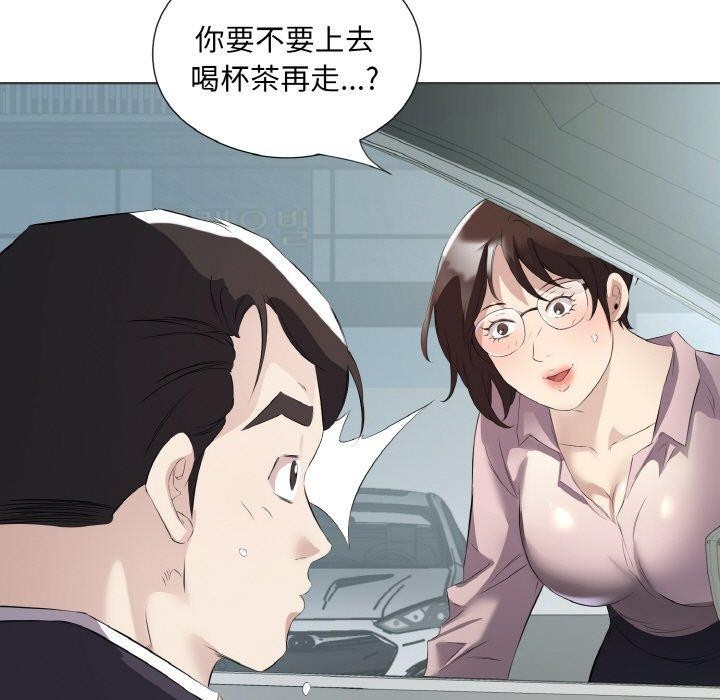 第20话 - 第81.jpg页