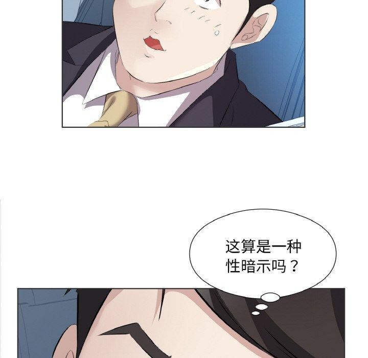 第20话 - 第83.jpg页
