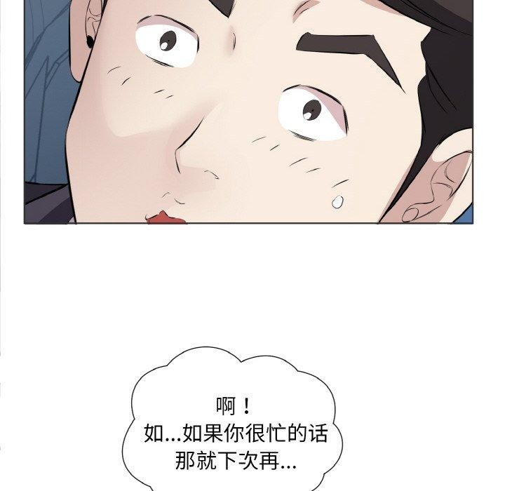 第20话 - 第84.jpg页