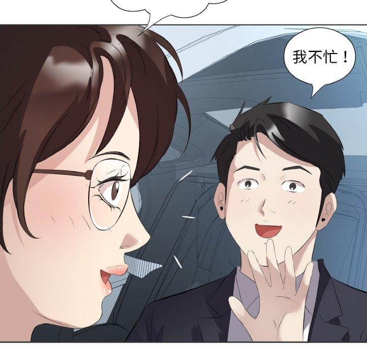 第20话 - 第85.jpg页