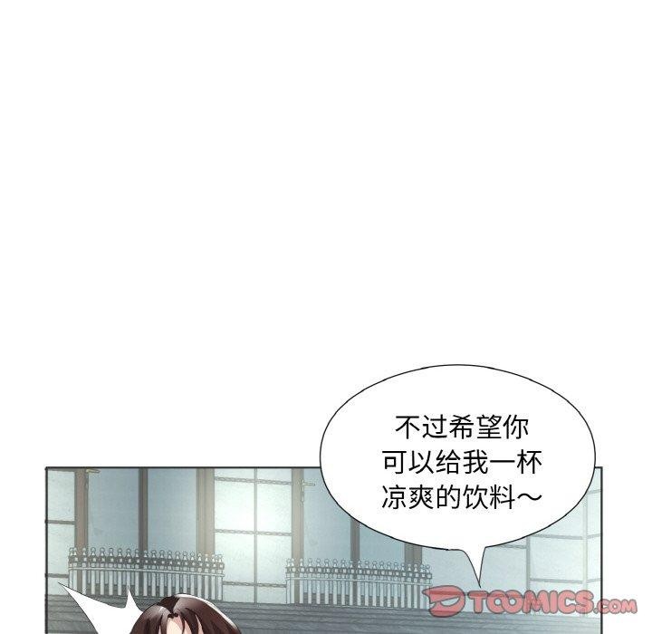 第20话 - 第86.jpg页