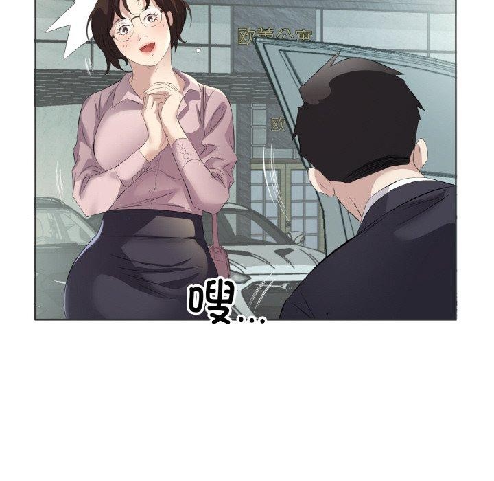 第20话 - 第87.jpg页