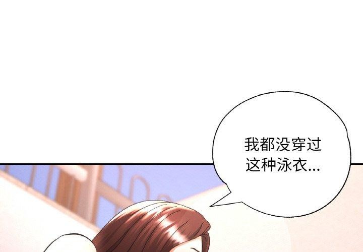 第19话 - 第1.jpg页