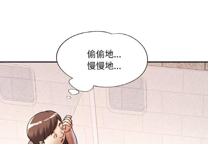 第19话 - 第4.jpg页