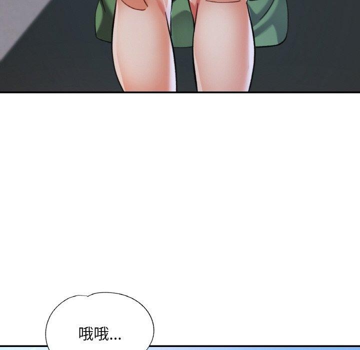 第19话 - 第8.jpg页