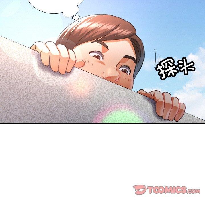 第19话 - 第9.jpg页