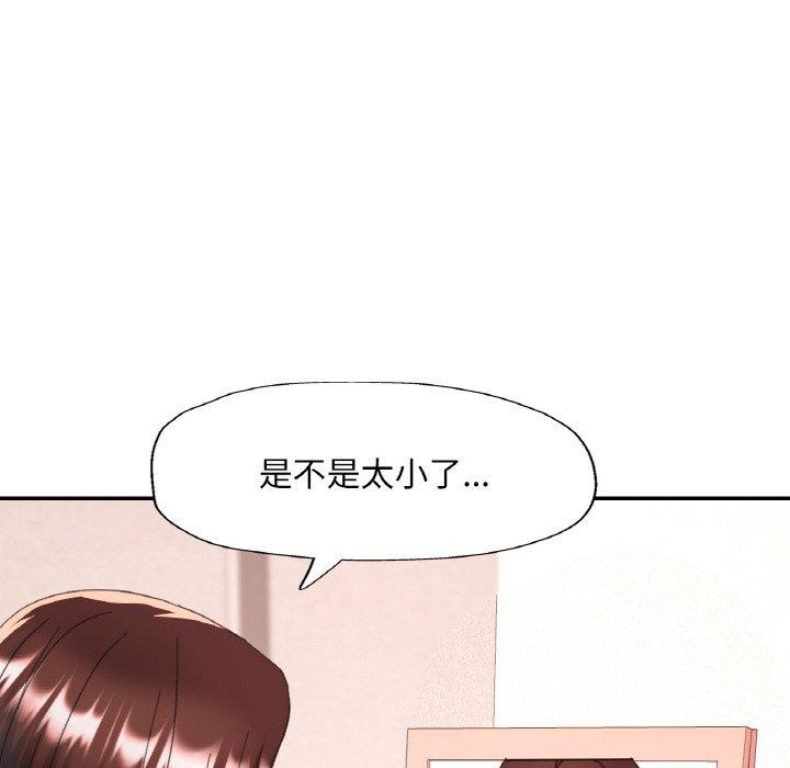 第19话 - 第24.jpg页