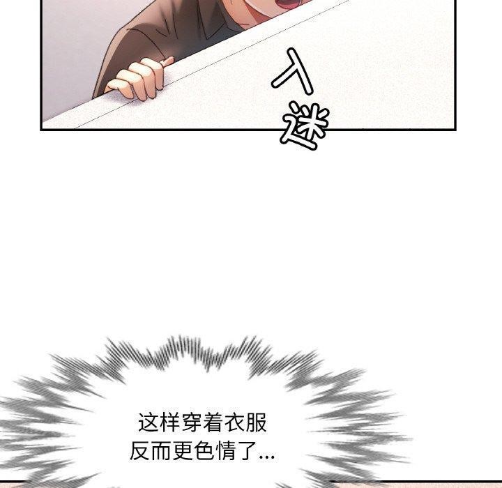 第19话 - 第30.jpg页