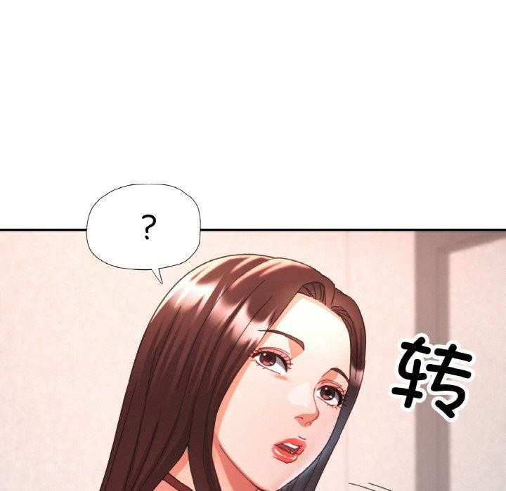 第19话 - 第35.jpg页