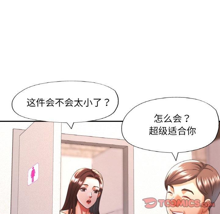 第19话 - 第39.jpg页