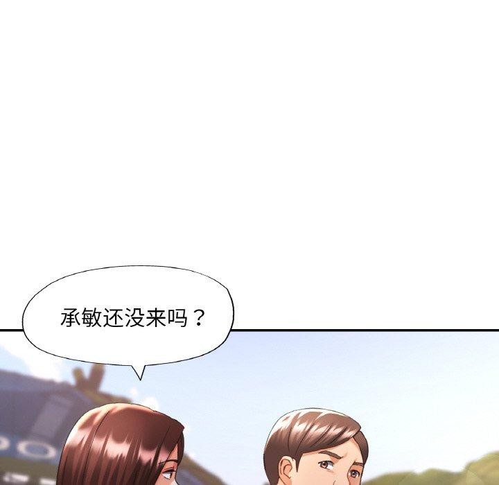 第19话 - 第41.jpg页