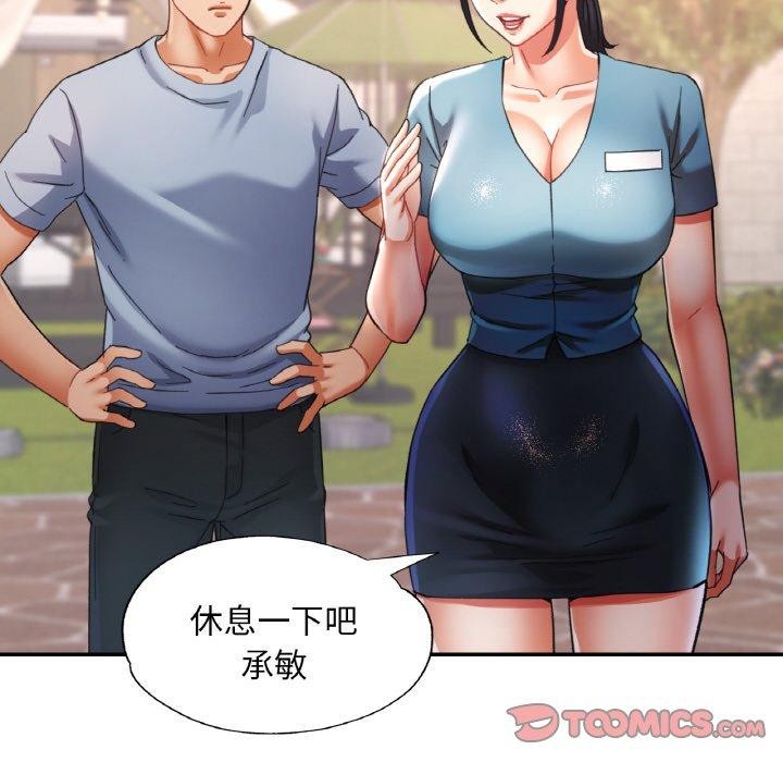 第19话 - 第45.jpg页