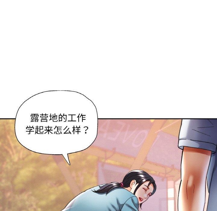 第19话 - 第46.jpg页
