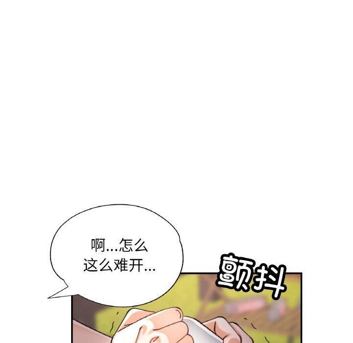 第19话 - 第50.jpg页