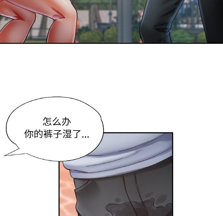 第19话 - 第53.jpg页