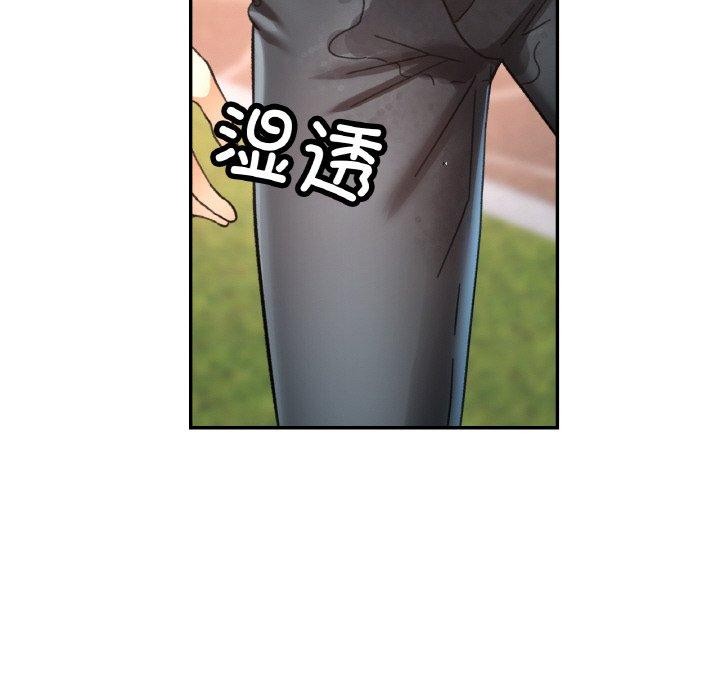 第19话 - 第54.jpg页