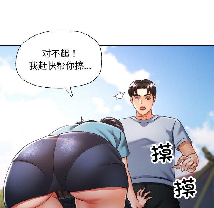 第19话 - 第55.jpg页