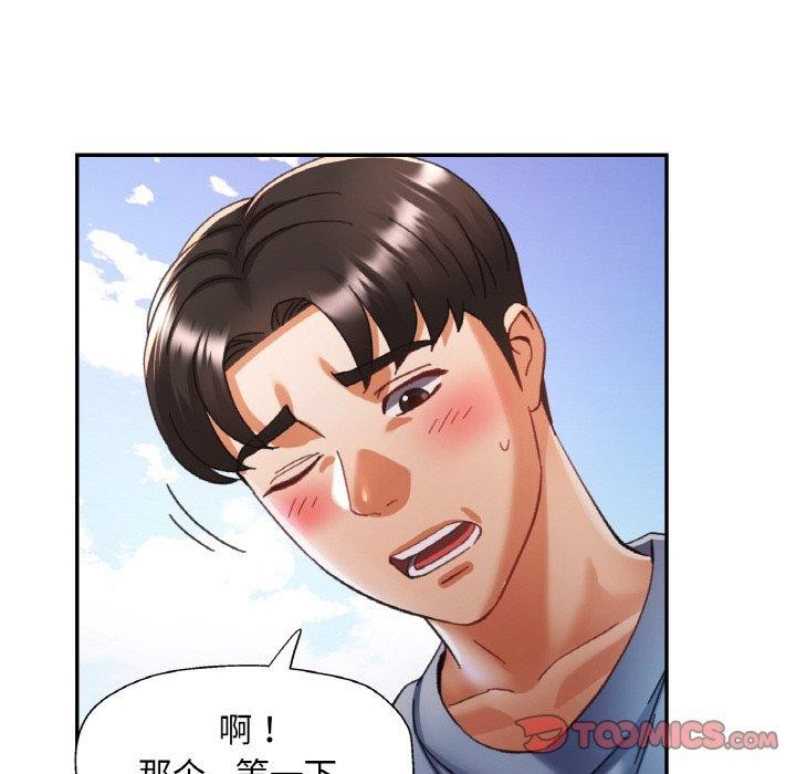 第19话 - 第57.jpg页