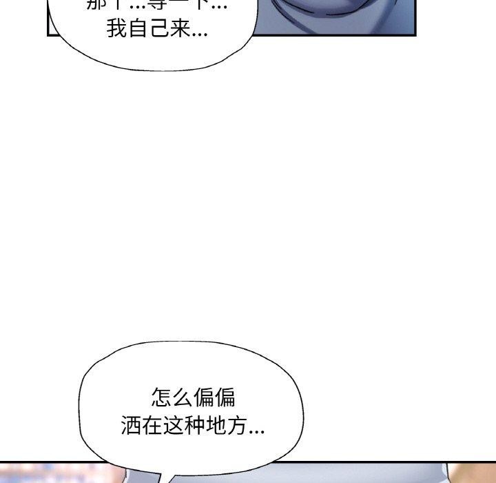 第19话 - 第58.jpg页